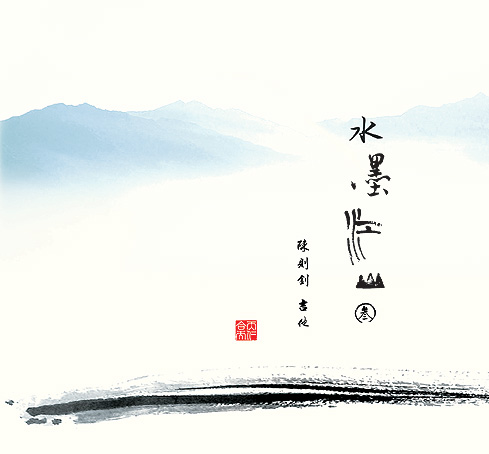 () -ˮīɽ()(poetic world )320kbps[m]