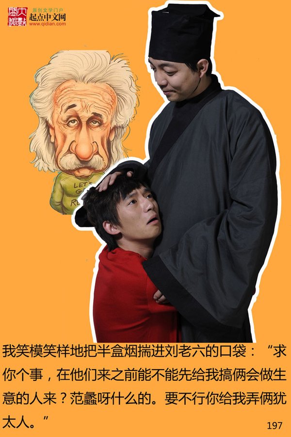 《史上第一混乱》北京文艺广播补遗完美版 新