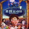 美食总动员(DVD9)(赠书签)