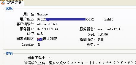 网友评论_《<em>轻音少女剧中歌</em>》(k-on!)[insert sin