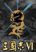 三国志6 海报