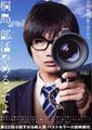听说桐谷要退部