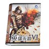 标准版
