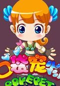 口袋宠物 海报