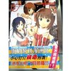 《偶像大师》1-4册 藤真拓哉