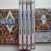 正版 Sims3 模拟人生3/模拟市民3原盘 主程序