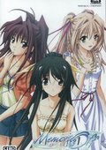 秋之回忆：从今以后again 海报