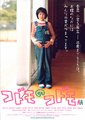 孩子的孩子