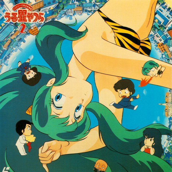 福星小子(urusei yatsura) - 动漫图片 | 图片下载