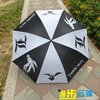死亡笔记L雨伞
