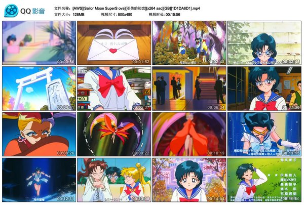 《<em>美少女战士</em>剧场版》(Sailormoon Movie)【天