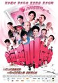 命运呼叫转移