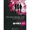 跟绯闻女孩学最IN英文(口语篇) [平装]