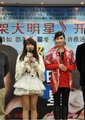 绑架大明星