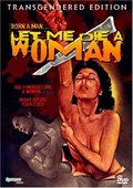 我要死于女儿身 海报