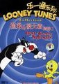 傻大猫和崔弟海报