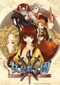 女皇骑士团 海报