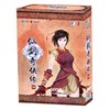 仙剑奇侠传四(菱纱版)(DVD-ROM)
