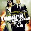 伦敦大道(DVD)
