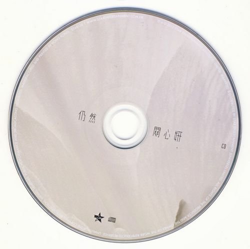IPB Image