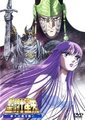 圣斗士星矢：神与神的激战