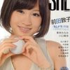 AKB48 SHE SCREEN HEROINES前田敦子 如果杜拉写真