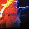 张国荣:张国荣跨越97'演唱会(2CD) [套装]