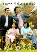 梦想的屏幕 海报