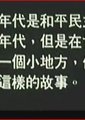 千火玫瑰海报