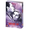 蝴蝶梦(DVD9)钻石典藏版