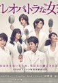 埃及艳后般的女人们
