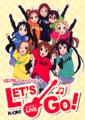 轻音少女横滨演唱会