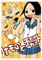 猫语少女