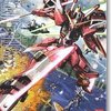 万代高达 MG Infinit Justice 无限正义