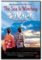大海作证海报