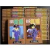 包邮正版 名侦探柯南1-72册正版漫画