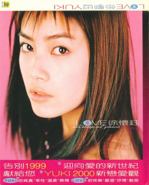 徐怀钰 -《love》台版[ape]