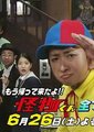 怪物小王子SP