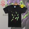 卡卡衣秀 T195 EVA新世纪福音战士 初号机EVA01 夜光T恤(2件包邮)