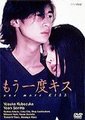 汉城生死恋海报