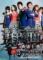萌学园之萌骑士传奇