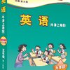 金太阳上海牛津英语5A配套光盘 VCD