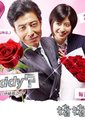Dandy Daddy? 海报