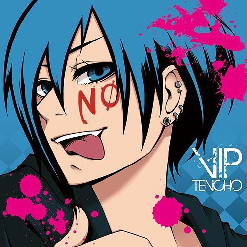 vip店长(vip Tencho) -《YES\/NO》专辑(附BK)[TTA+MP3]_eD2k地址_日韩音乐_音乐下载_ED2000资源共享
