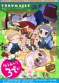 希望宅邸
