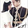 韩国代购 韩剧原声碟:The King 2 Hearts OST 1CD(李胜基 河智苑)