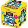 智库 BrainBox大脑瓜 益智玩具 大脑瓜幼儿成长双语版WW032
