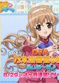 乃木坂春香的秘密