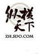 纵横天下海报