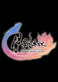 月影传说Online 海报